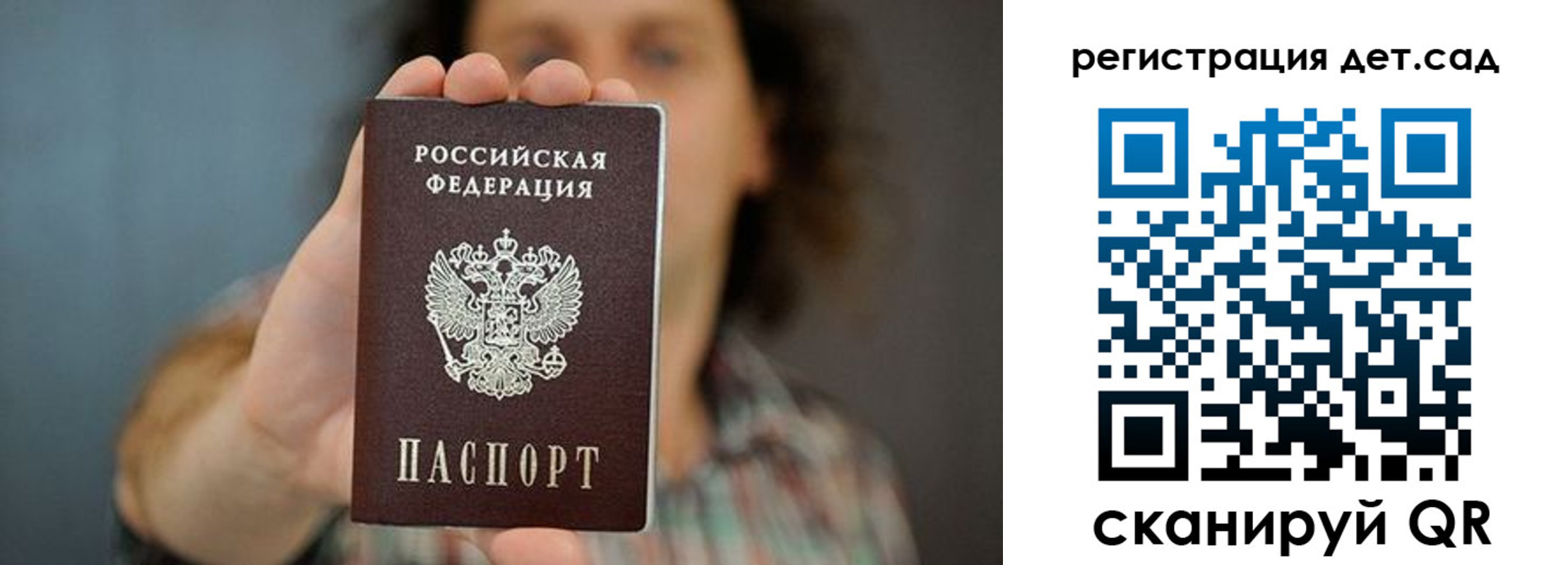 прописка поиск в Екатеринбурге
