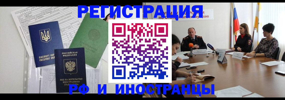 регистрация для дет. сада в Екатеринбурге