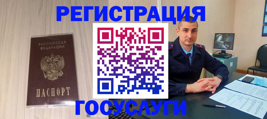 временная регистрация гарантия в Екатеринбурге